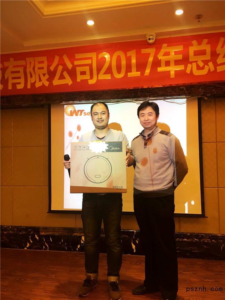 QQ圖片20180103151548