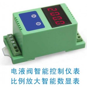 比例調(diào)節(jié)控制大功率隔離放大器