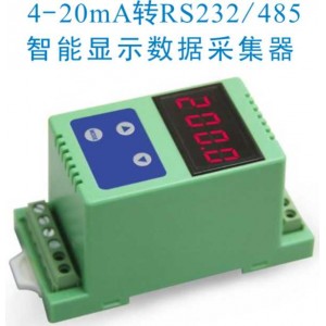 智能化多路數(shù)據(jù)采集顯示控制模塊