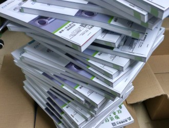 第六批年刊已經(jīng)寄出，請(qǐng)老總們注意查收，還需要年刊的盡快聯(lián)系我們?。?！