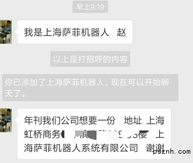 QQ圖片20180127093443