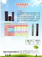 南通三友環(huán)?？萍加邢薰? HAPE過(guò)濾器_光觸媒濾網(wǎng)PP瓦楞_加濕器濾芯