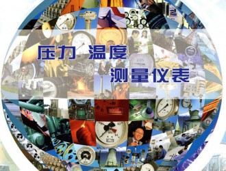 儀器儀表故障診斷方法及日常維護(hù)