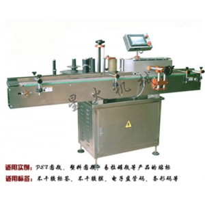 石家莊黃豆醬貼標(biāo)機(jī)、辣椒醬貼標(biāo)機(jī)，專業(yè)各種醬料