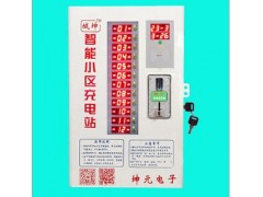 小區(qū)充電站特點(diǎn)介紹|江蘇小區(qū)充電站