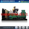 好的200KW康明斯發(fā)電機(jī)由東莞地區(qū)提供