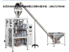 廣東粉末包裝機(jī)——廣東優(yōu)質(zhì)粉末包
