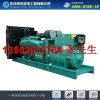 康明斯柴油發(fā)電機(jī)600KW廠家供應(yīng)