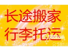 長寧區(qū)順豐物流快遞公司取貨電話
