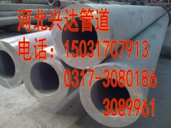 無縫鋼管 80*20流體管道無縫管 83*1