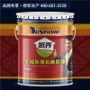 優(yōu)質(zhì)的乳膠漆公司 內(nèi)墻乳膠漆