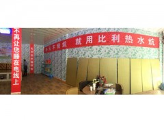 優(yōu)惠的水暖炕供應(yīng)信息_嘉峪關(guān)水暖炕