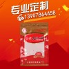 南寧哪里可以定做優(yōu)大皇塑料包裝袋|專業(yè)生產(chǎn)包裝袋專業(yè)全國(guó)定制