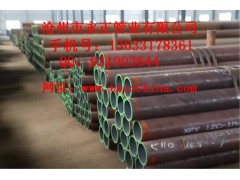 p9合金鋼管|河北合金鋼管價(jià)格行情