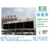 哪里找專業(yè)冷水塔廠家-肇慶冷水塔工程