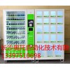 奧托專業(yè)供應飲料自動售賣機——湘西飲料自動售賣機