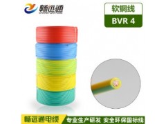 電線電纜 BVR4平方多股軟銅線 百米