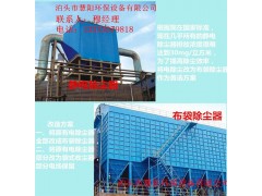 好的靜電除塵器價格怎么樣|除塵器維