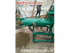 k新疆牛糞固液分離機(jī)，豬糞雞糞脫水