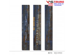 油漆木紋地板磚\廣東木紋地磚\玉金