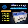 西安星瑞機電設(shè)備-專業(yè)的西安駱駝塔蓄電池供應商 西安瓦爾塔蓄電池盡顯華貴