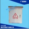 中國不銹鋼配電箱戶外箱防雨箱掛墻式箱_浙江不銹鋼配電箱 價格