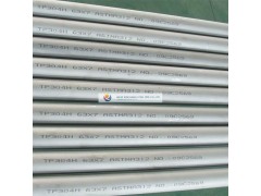 無錫優(yōu)質(zhì)不銹鋼鍋爐管【特價供應】|