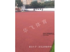廣東省中山市塑膠跑道|塑膠跑道廠家