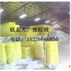 廊坊格瑞保溫格瑞保溫巖棉卷您的不二選擇_吉林玻璃棉保溫材料價(jià)格