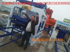 江蘇空心磚機(jī)價(jià)格——廊坊念朋提供