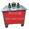 恒生機械專業(yè)供應數(shù)控液壓鋼管彎圓機 專業(yè)的彎圓機