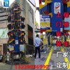 加工垂直循環(huán)式立體車庫智能泊車_供應廣東垂直循環(huán)式立體車庫智能泊車質量保證