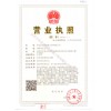 標(biāo)書制作，電子標(biāo)，工程量清單編制選河北百富勤