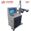 供應(yīng)廣東模具光纖激光打標(biāo)機(jī)質(zhì)量保證|售賣模具光纖激光打標(biāo)機(jī)
