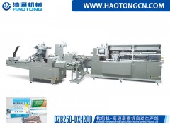 鋁塑藥板臥式全自動裝盒機_有品質(zhì)的