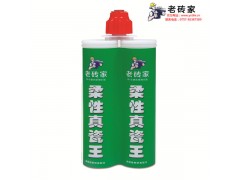 佛山老磚家瓷磚膠/老磚家瓷磚膠液體