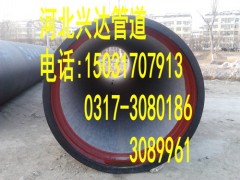 DN250給水球墨鑄鐵管 k9級(jí)球墨鑄鐵