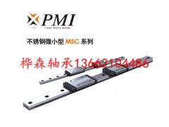 MSB30S,MSB35TS樺森機(jī)械銷售各大品