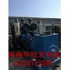 鄭州黃石700千瓦發(fā)電機(jī)價(jià)格——黃石六百千瓦舊發(fā)電機(jī)