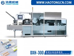 枕包裝盒自動生產(chǎn)線，供應(yīng)浙江全自