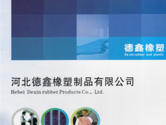 橡塑圈福利！河北近100家汽車零部件企業(yè)名單