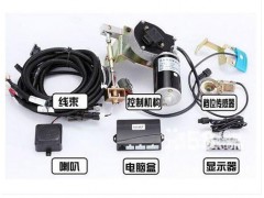 好的自動王汽車自動離合器在哪買 —