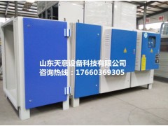 塑料造粒廠廢氣處理 油漆廢氣環(huán)保設(shè)