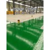 超值的環(huán)氧地坪 湖南環(huán)氧樹脂地坪供應(yīng)廠家