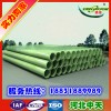 玻璃鋼管道供應(yīng)商——買優(yōu)惠的玻璃鋼管道，就來中天