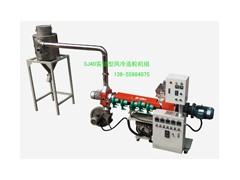 40微型風(fēng)冷錐雙喂料實(shí)驗(yàn)造粒機(jī)組