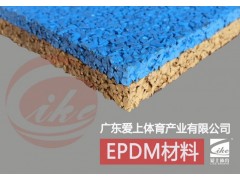 供應(yīng)廣東塑膠跑道|跑道材料動(dòng)態(tài)