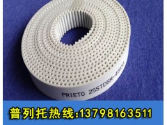 普列托機械PU開口同步帶怎么樣——