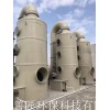【廠(chǎng)家推薦】質(zhì)量良好的廢氣處理設(shè)備動(dòng)態(tài)|廈門(mén)廢氣處理設(shè)備