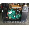 發(fā)電機(jī)售后服務(wù)電話|廣東50KW玉柴柴油發(fā)電機(jī)價(jià)格